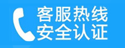 金坛家用空调售后电话_家用空调售后维修中心